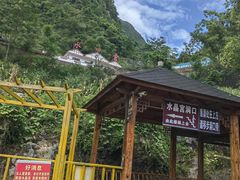 -巴马水晶宫