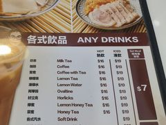 -棋哥烧鹅餐室(发昌大厦店)