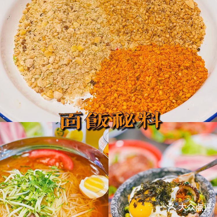回忆杀超怀旧风~永安里地摊烤肉~边吃边玩边回忆！