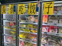 -物美超市(右安门店)