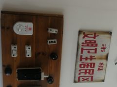 -十八家面馆(欧洲城店)