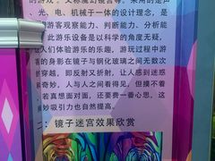 -梵高星空艺术馆(北京旗舰店)