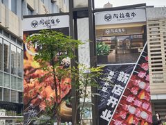 -中海环宇荟