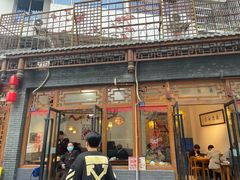 -永乐饭店