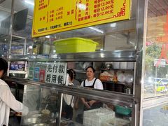 -超记粉店(阜民店)