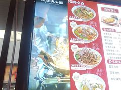 -寻裕记·现炒浇头面(人民广场店)