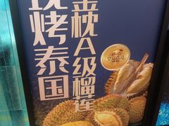 -曼格蒸汽活海鲜·榴莲自助(皇庭广场店)