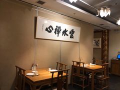 -禅一·静观堂(长寿路店)