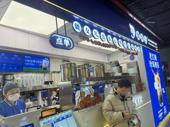 -煲珠公·老红糖珍珠奶茶(长宁龙之梦店)