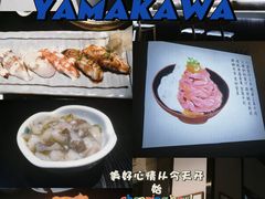 -YAMAKAWA(龙湖胥江天街店)