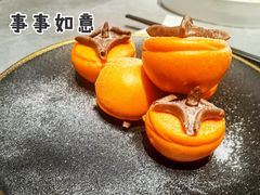 -泉客厅Spring Pavilion(303M空中会客厅)