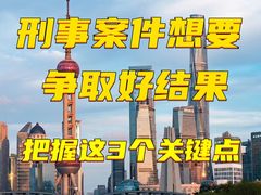-上海诚本律师事务所·刑事辩护团队