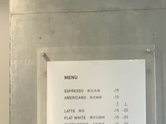 -Manner Coffee(凌空SOHO店)