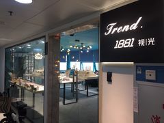 -Trend1881视光·蔡司视觉(领展广场店)