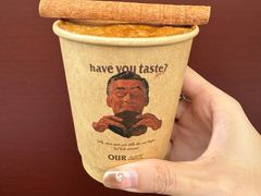 -OUR Bakery(中海环宇荟店)