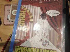 -剧狐剧本杀(徐汇1号店)