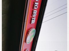-阿布拉的馕(西北路店)
