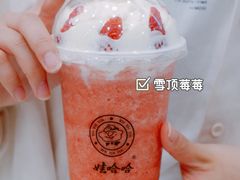 -娃哈哈奶茶(富阳鹿山时代店)