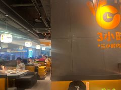 -潮发潮汕牛肉店(东方宝泰店)