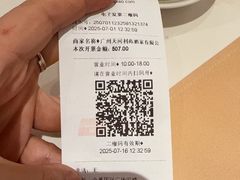 -利苑酒家(合景国际金融广场店)