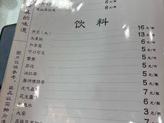 -杨记小骨头羊杂馆(南五马路店)