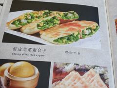 菜单-登瀛楼(鼓楼店)
