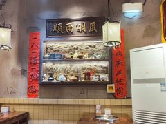 -胖姐社区老火锅(北京总店)