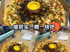 -达美乐比萨(新洲店)
