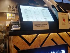 -书亦烧仙草(南阳盛世店)
