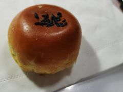 莲蓉蛋黄酥-鲍师傅糕点(观前街店)