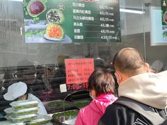-沈大成(南京东路店)