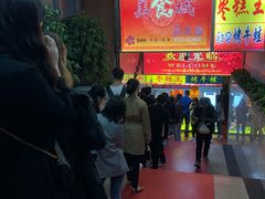 -五道口枣糕王(成府路店)