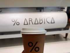 -% Arabica阿拉比卡咖啡烘焙工坊