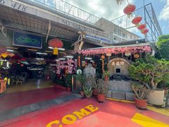 -無招牌海鮮(芽笼店)