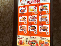 -吉野家(黑牛城道店)