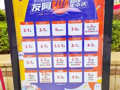 -长沙友阿奥特莱斯