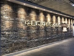 景观位-大鸽饭(北京路店)