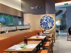 -文华冰室(八号仓店)