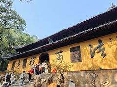-普陀山风景名胜区-法雨禅寺