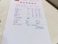 -红樽舫湖州菜.湖景餐厅(太湖渔人码头店)