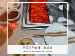 -海底捞火锅(金地广场生日主题店)