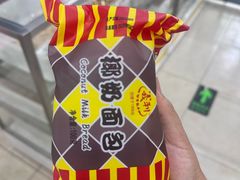 -百年义利(北新桥店)