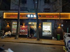 -佳禾苑小馆·重庆江湖菜(月坛南街店)