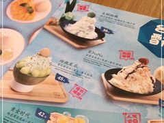 -糖糖屋•糖水•雪花冰店(时尚天河店)