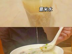 -盛记粥面(佐敦店)