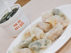 -状元水饺(成都SM广场店)