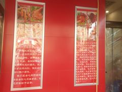 -永顺炸鸡( 立水桥北苑店)