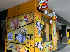 -长沙友阿奥特莱斯