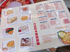 -甜心妈妈·榴莲星级糖水(北京路总店)