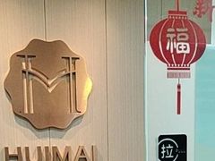 -会麦二手奢侈品包包手表回收寄卖(杨浦店)